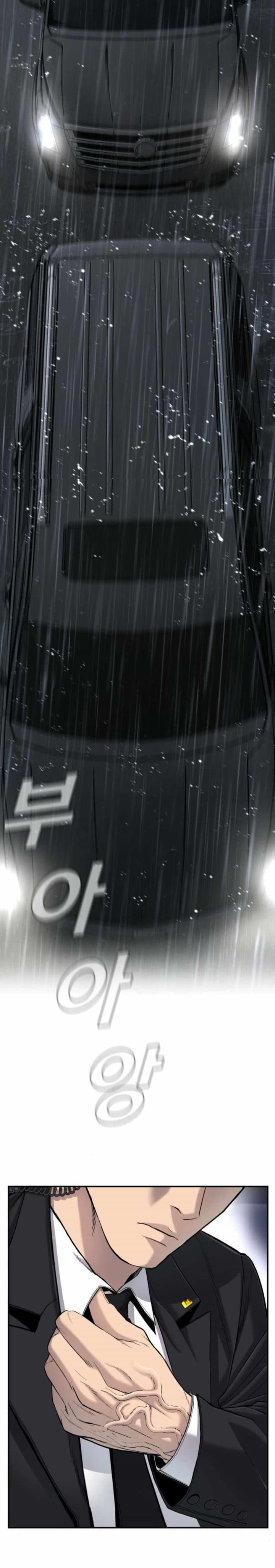 Halaman 2 dari Manager Kim Chapter 11