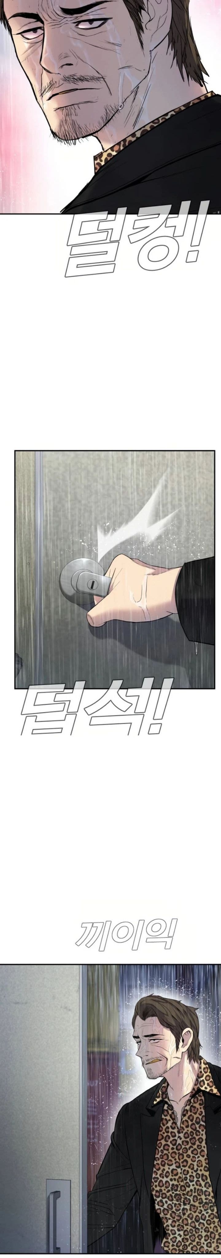 Halaman 14 dari Manager Kim Chapter 13