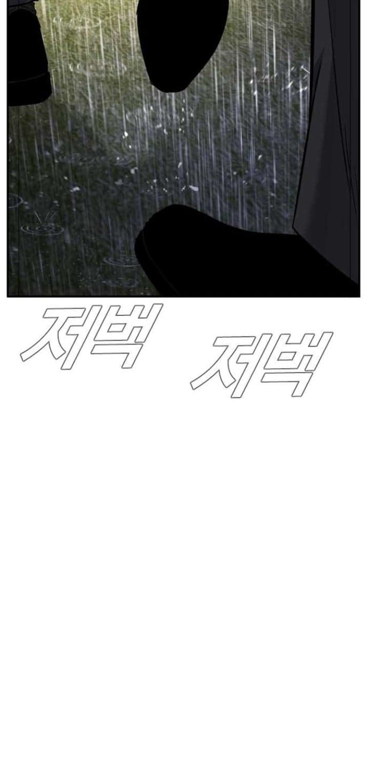 Halaman 102 dari Manager Kim Chapter 18