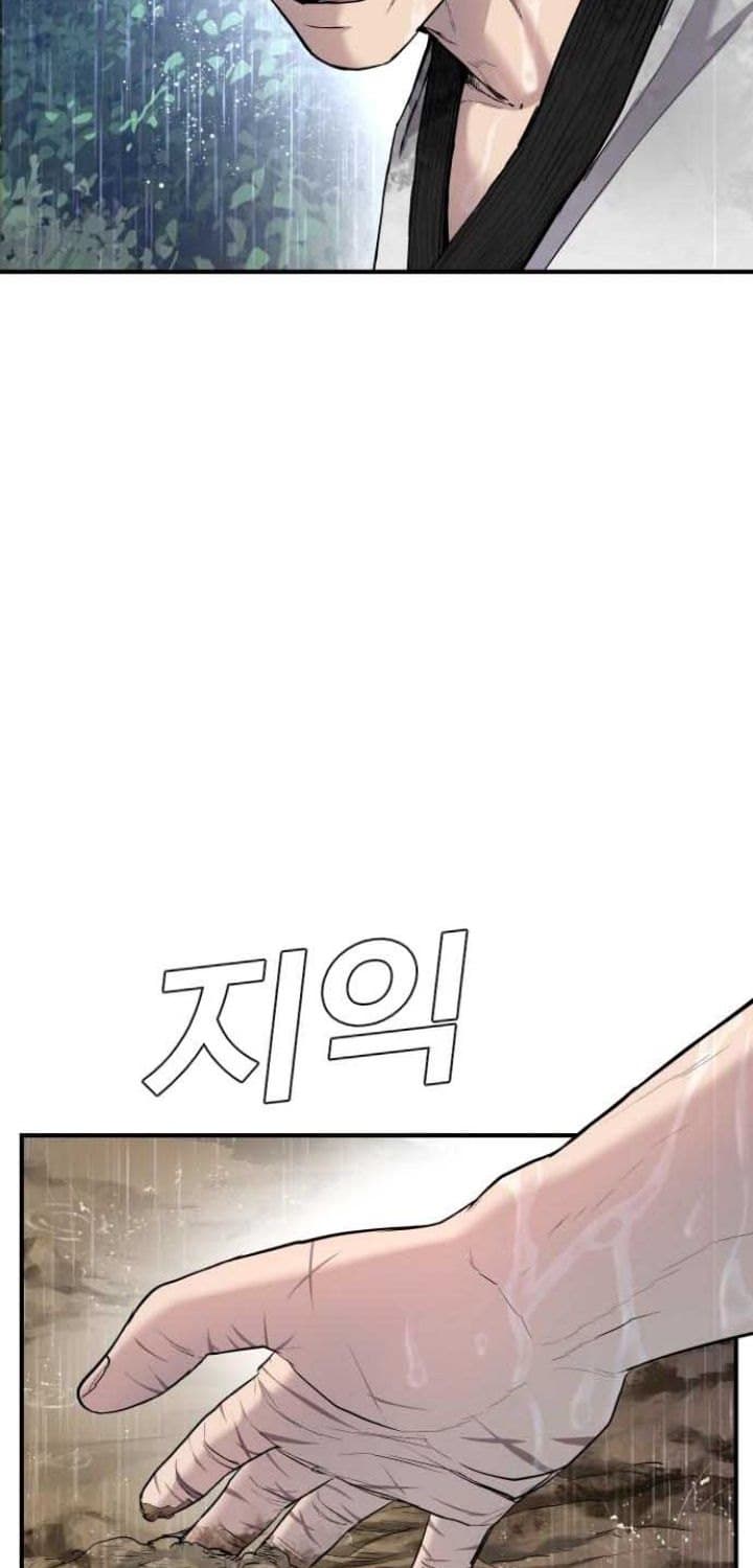 Halaman 162 dari Manager Kim Chapter 18