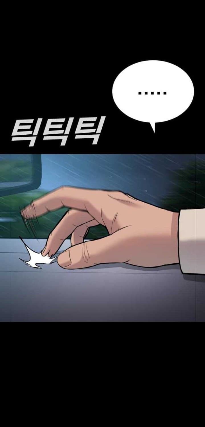 Halaman 24 dari Manager Kim Chapter 18