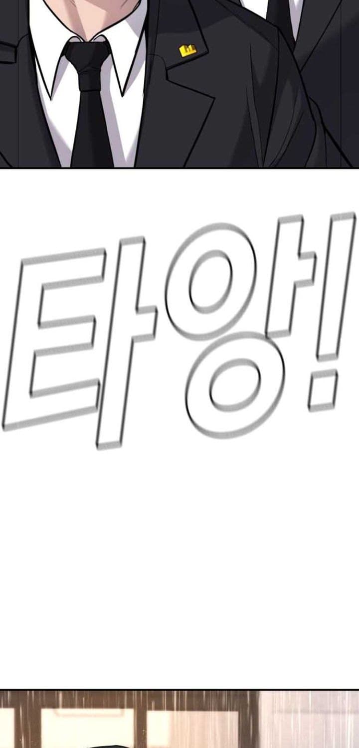 Halaman 34 dari Manager Kim Chapter 18