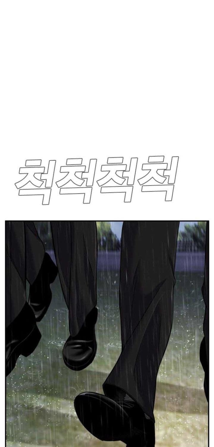 Halaman 45 dari Manager Kim Chapter 18