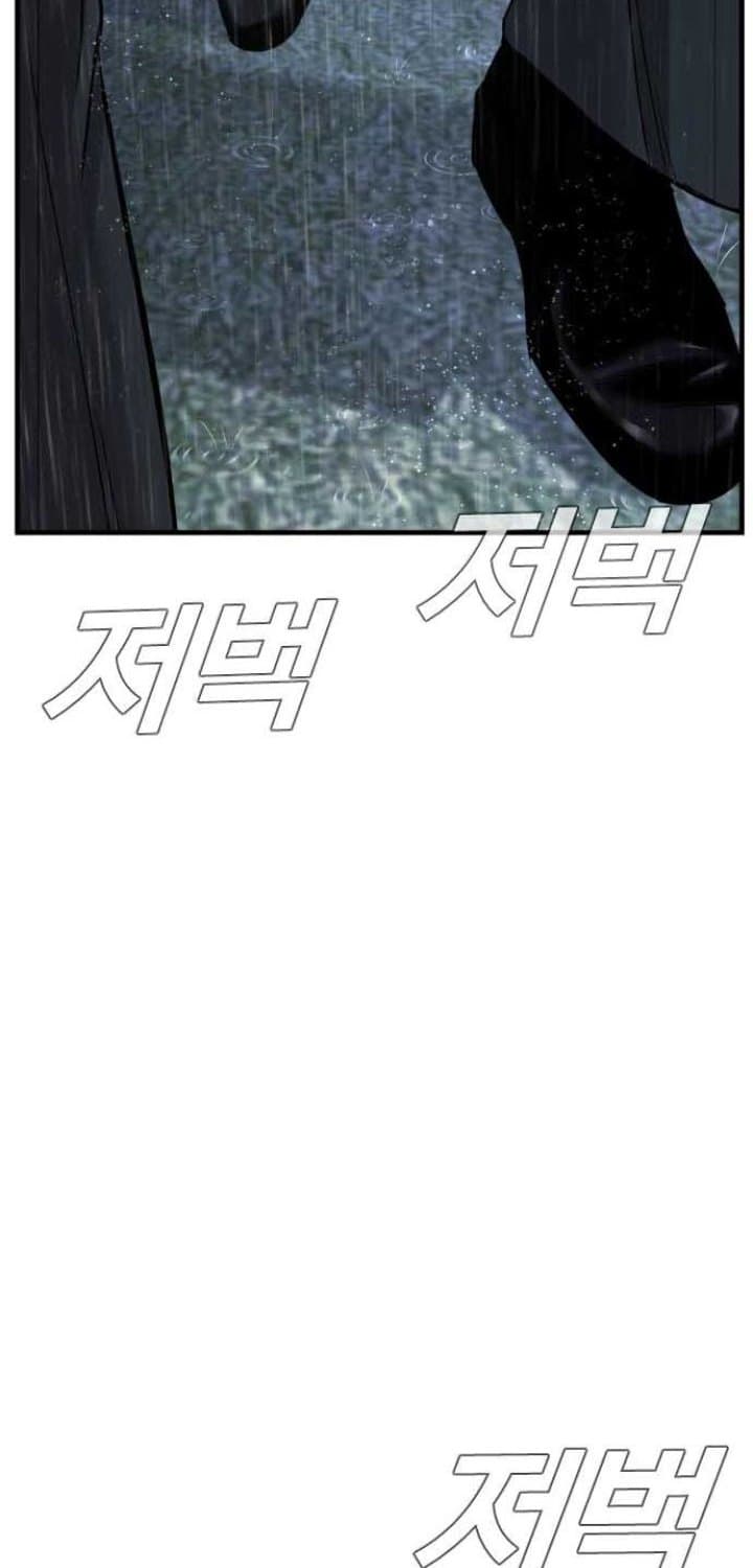 Halaman 84 dari Manager Kim Chapter 18