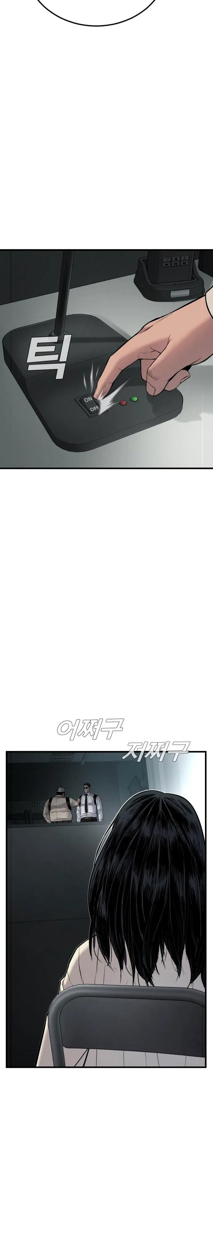 Halaman 32 dari Manager Kim Chapter 21