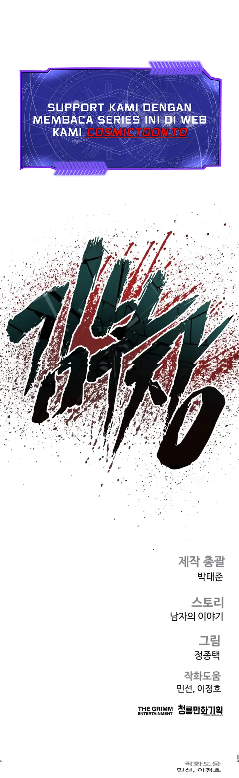 Halaman 18 dari Manager Kim Chapter 255