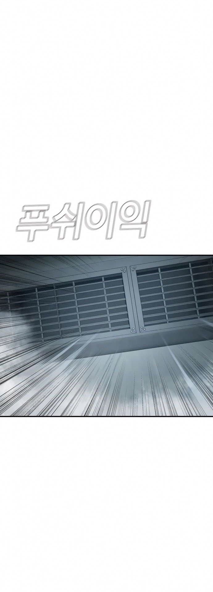 Halaman 22 dari Manager Kim Chapter 26