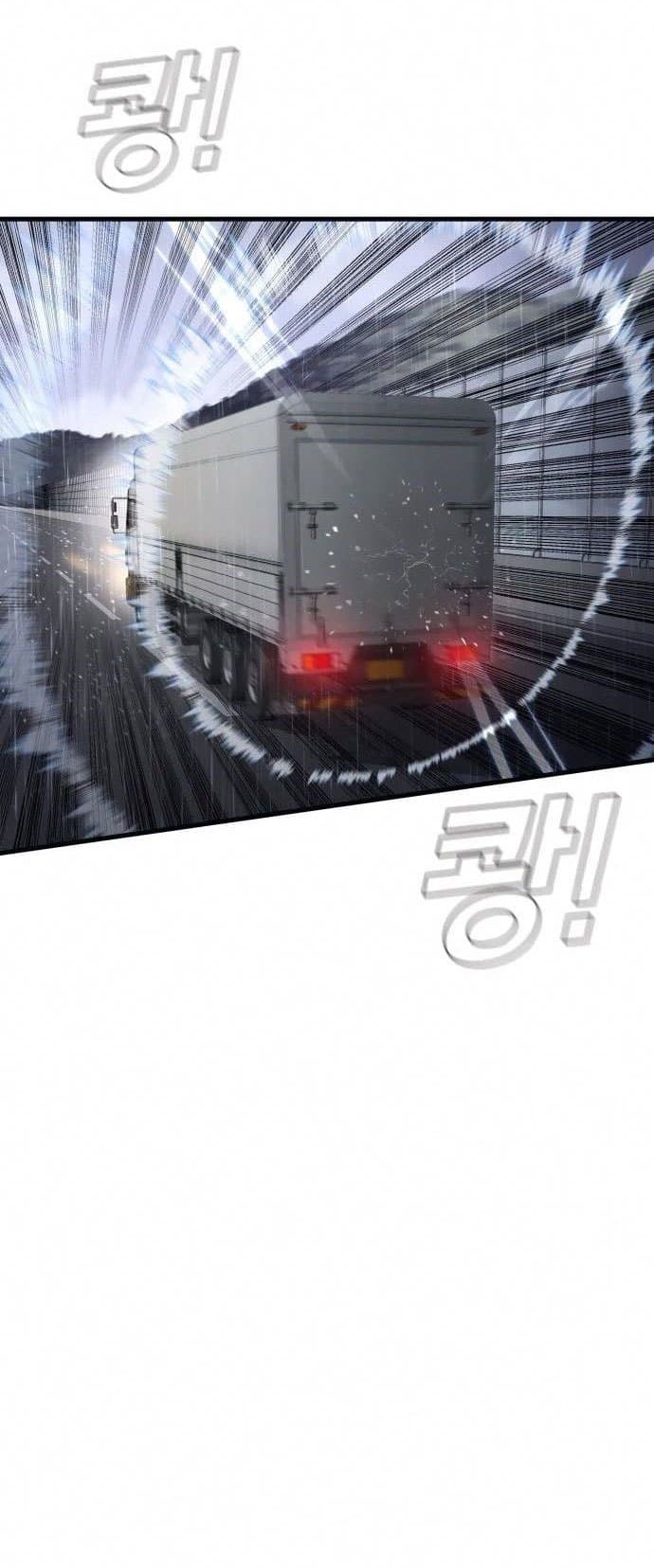 Halaman 62 dari Manager Kim Chapter 26