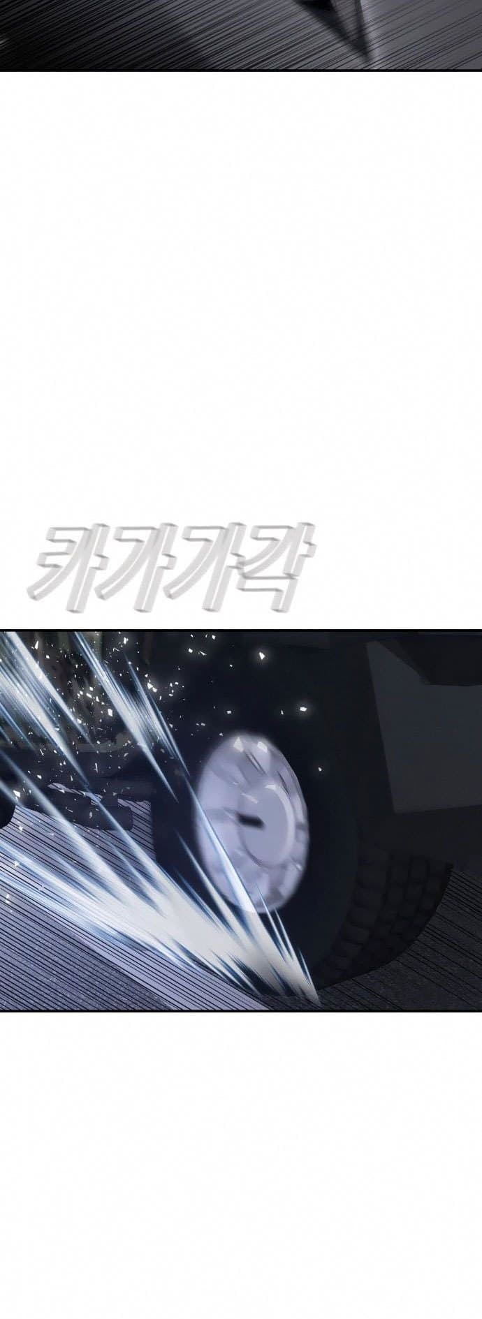 Halaman 78 dari Manager Kim Chapter 26