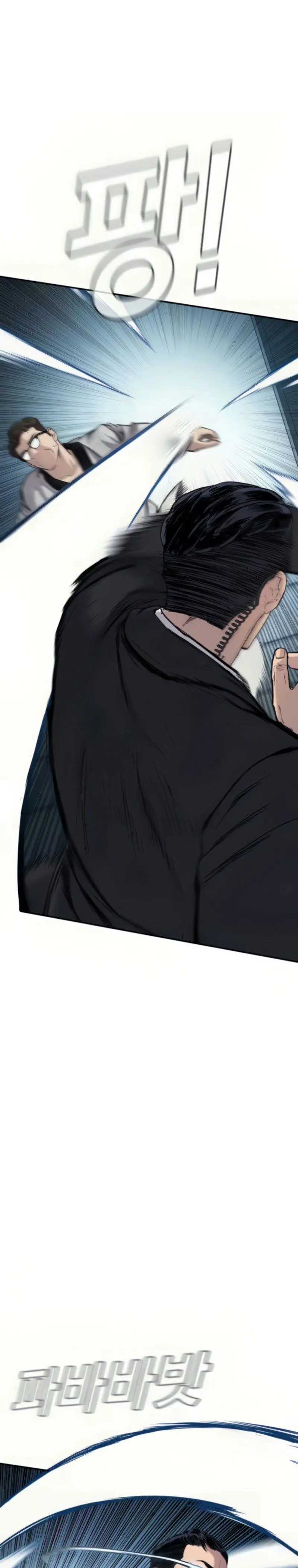 Halaman 25 dari Manager Kim Chapter 27