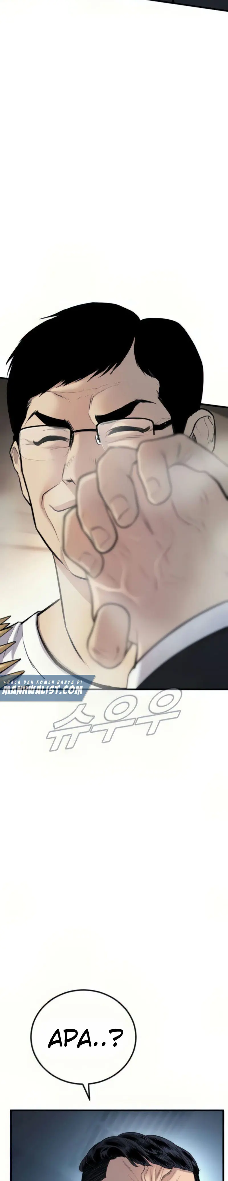 Halaman 55 dari Manager Kim Chapter 27