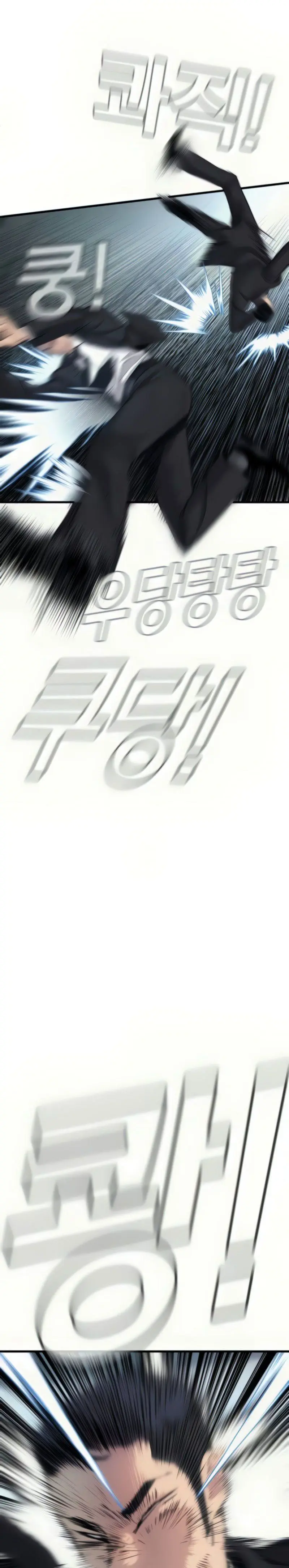 Halaman 72 dari Manager Kim Chapter 27