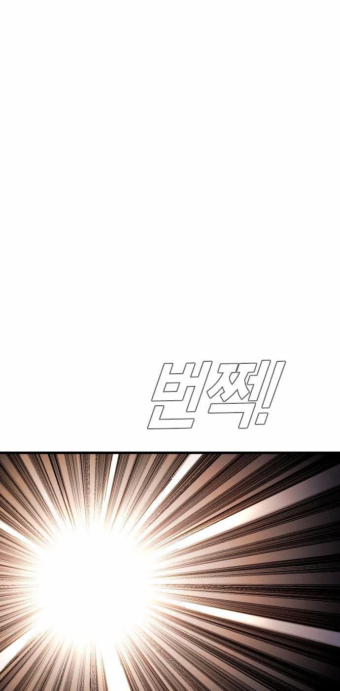 Halaman 30 dari Manager Kim Chapter 28