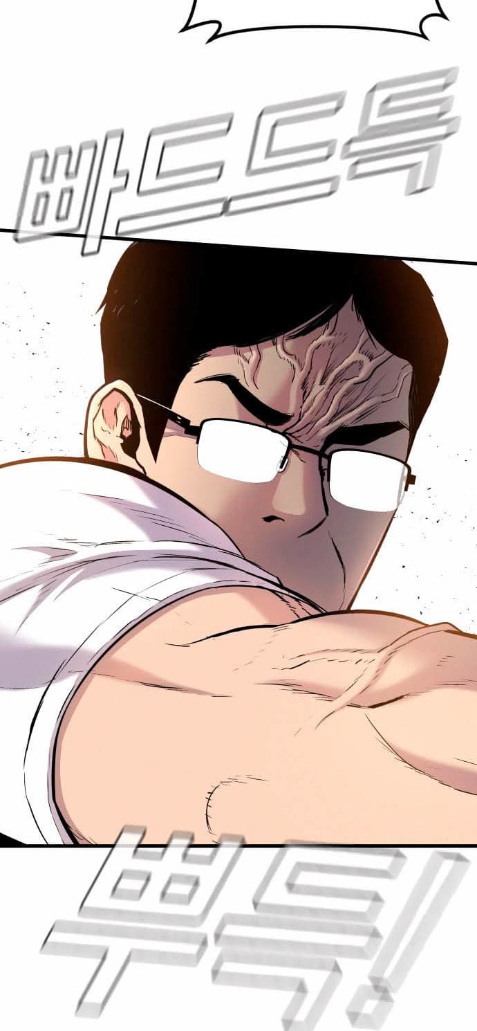 Halaman 35 dari Manager Kim Chapter 28