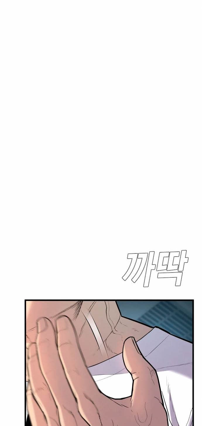 Halaman 5 dari Manager Kim Chapter 28