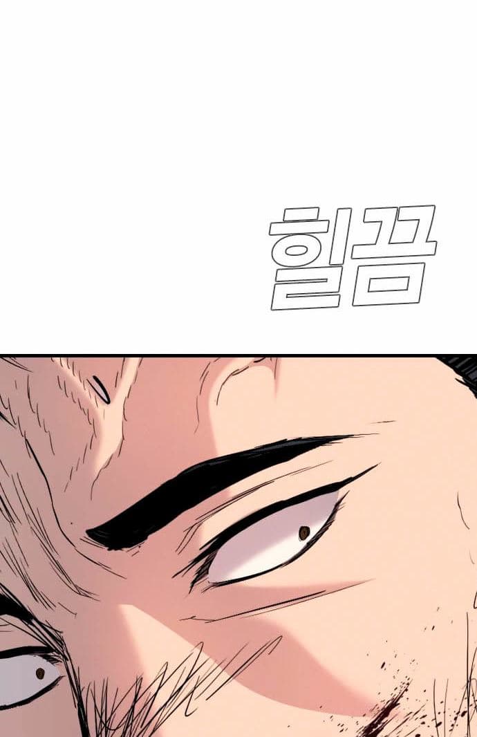 Halaman 69 dari Manager Kim Chapter 28
