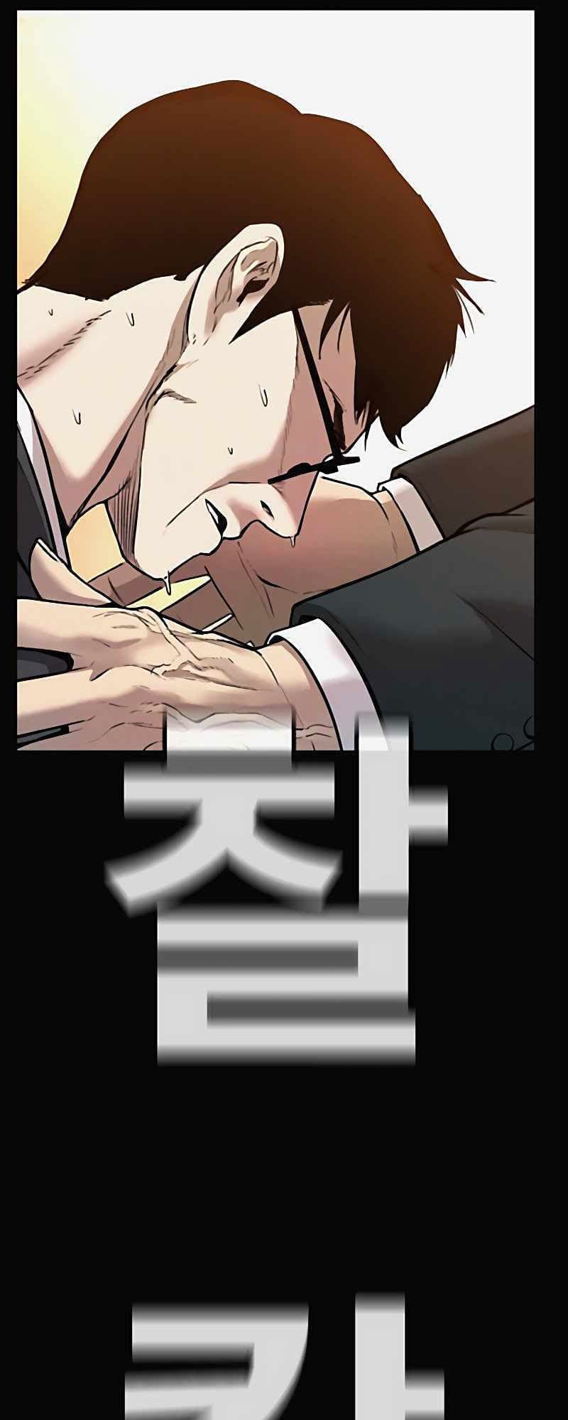 Halaman 123 dari Manager Kim Chapter 29