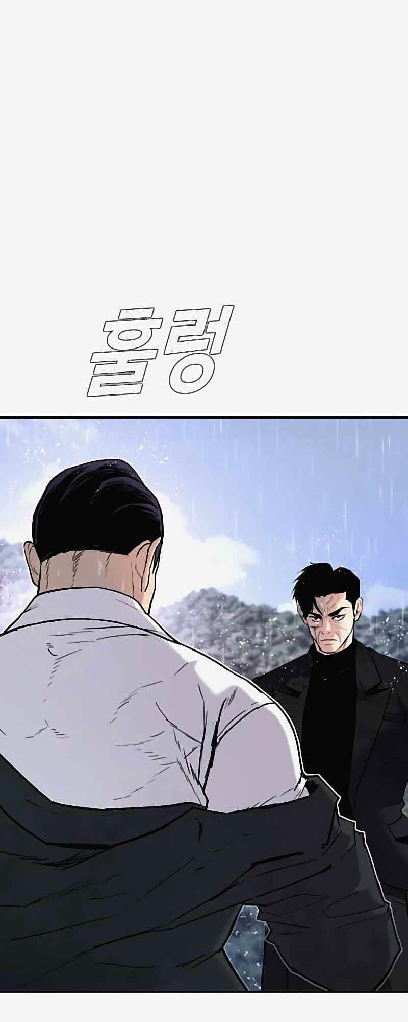 Halaman 189 dari Manager Kim Chapter 29