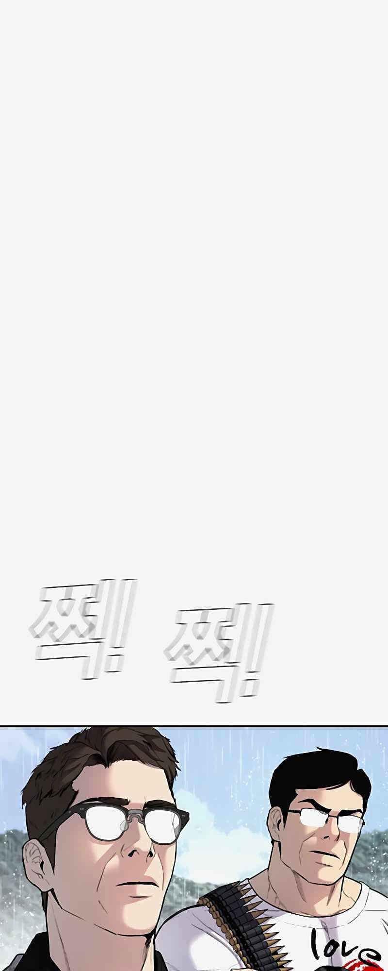 Halaman 196 dari Manager Kim Chapter 29