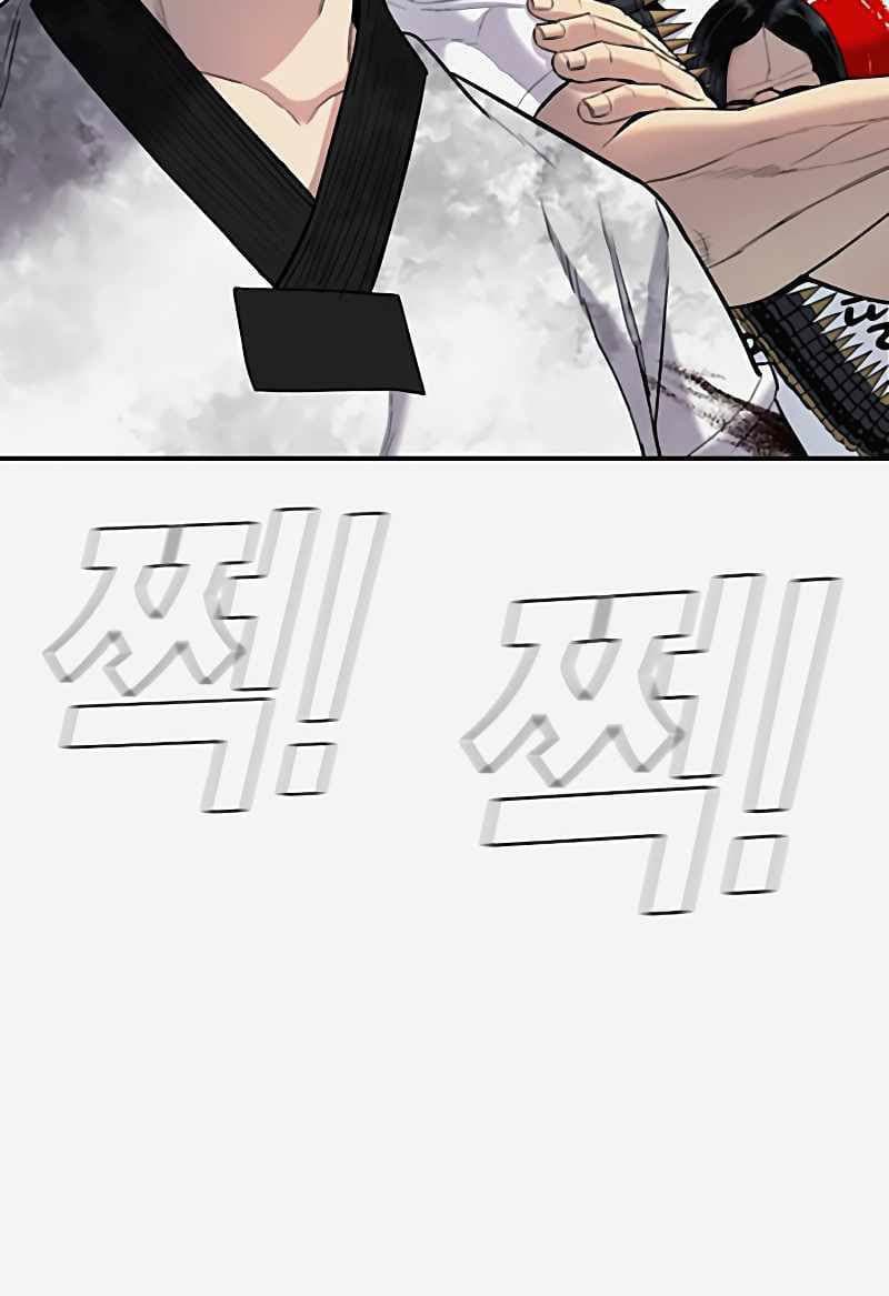 Halaman 197 dari Manager Kim Chapter 29