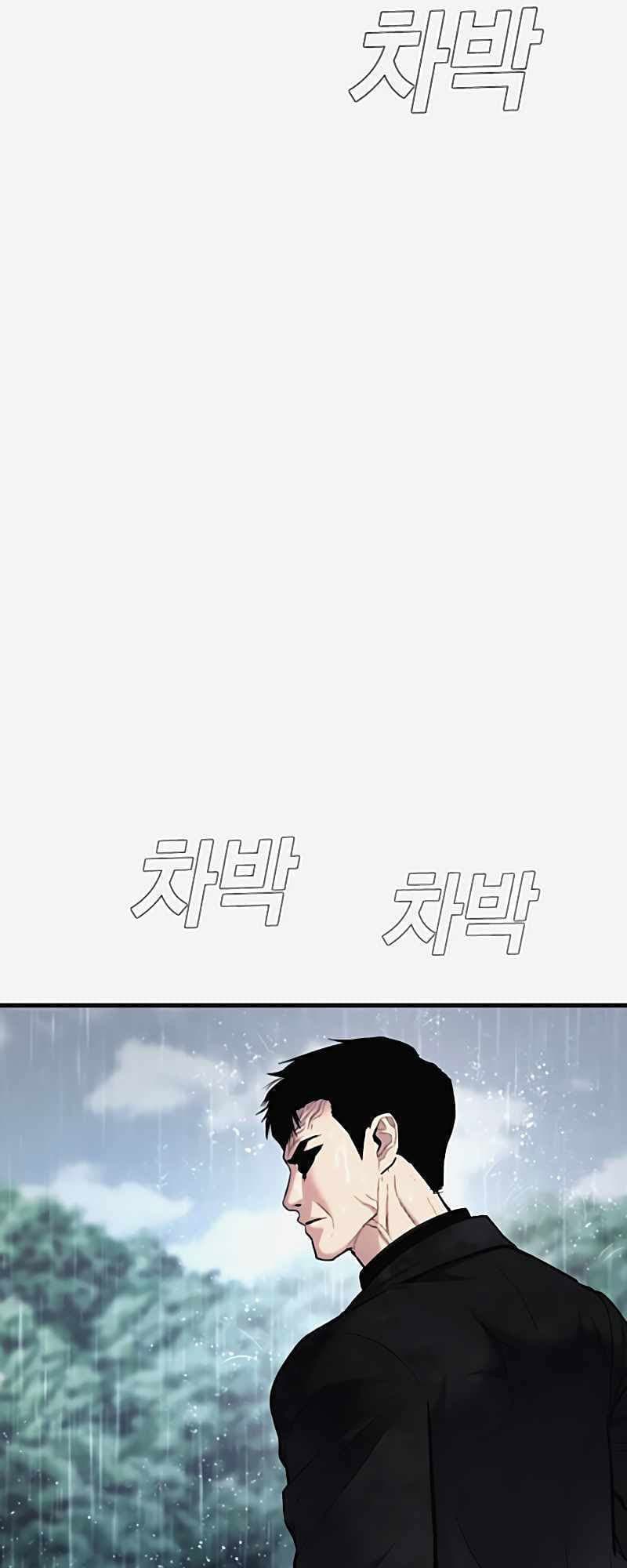Halaman 21 dari Manager Kim Chapter 29