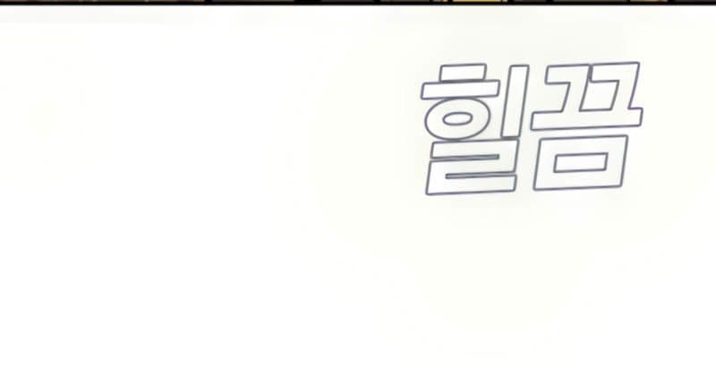 Halaman 16 dari Manager Kim Chapter 31