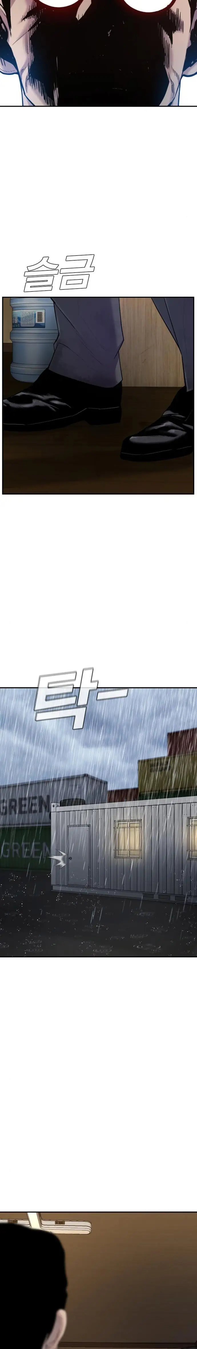 Halaman 40 dari Manager Kim Chapter 9