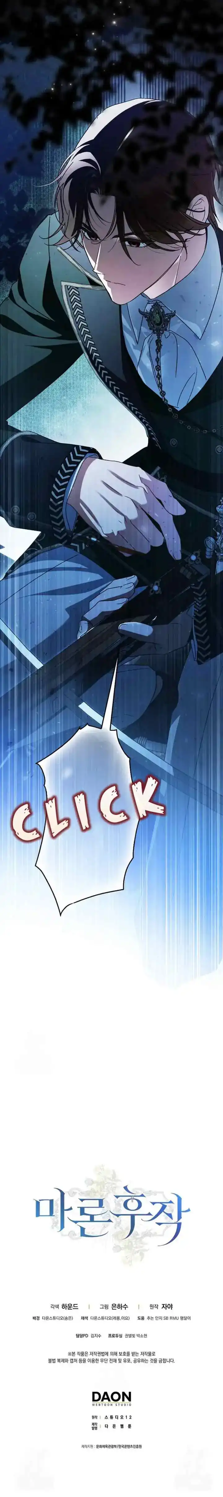 Halaman 19 dari Marquis of Marron Chapter 33