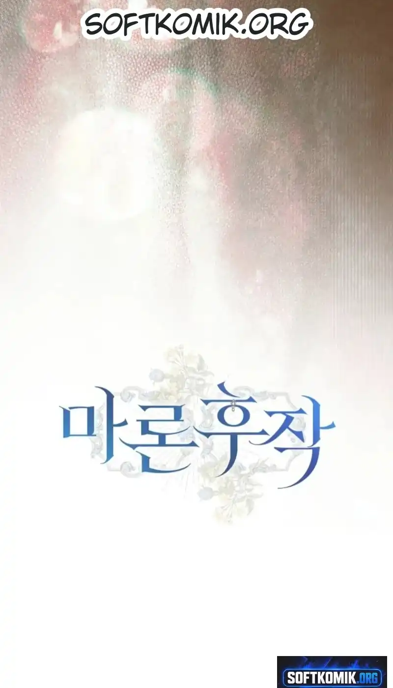 Halaman 120 dari Marquis of Marron Chapter 48
