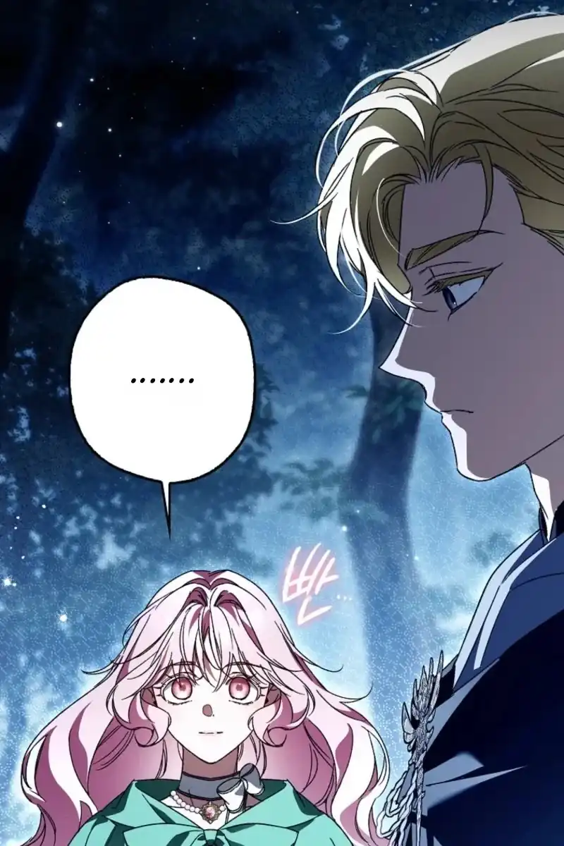 Halaman 35 dari Marquis of Marron Chapter 50