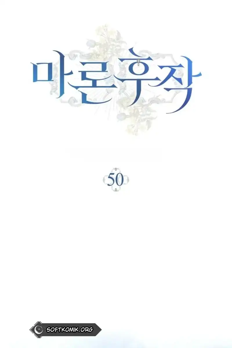 Halaman 67 dari Marquis of Marron Chapter 50