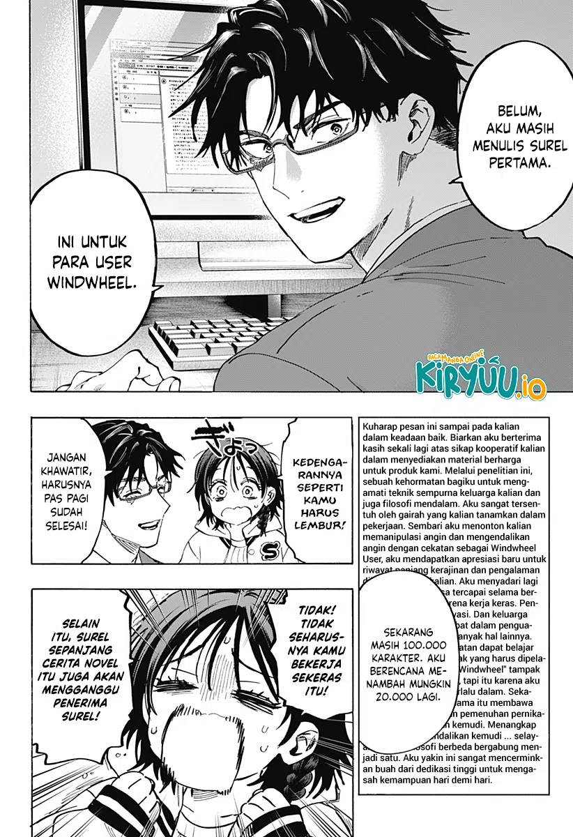 Marriagetoxin chapter 132 halaman 13