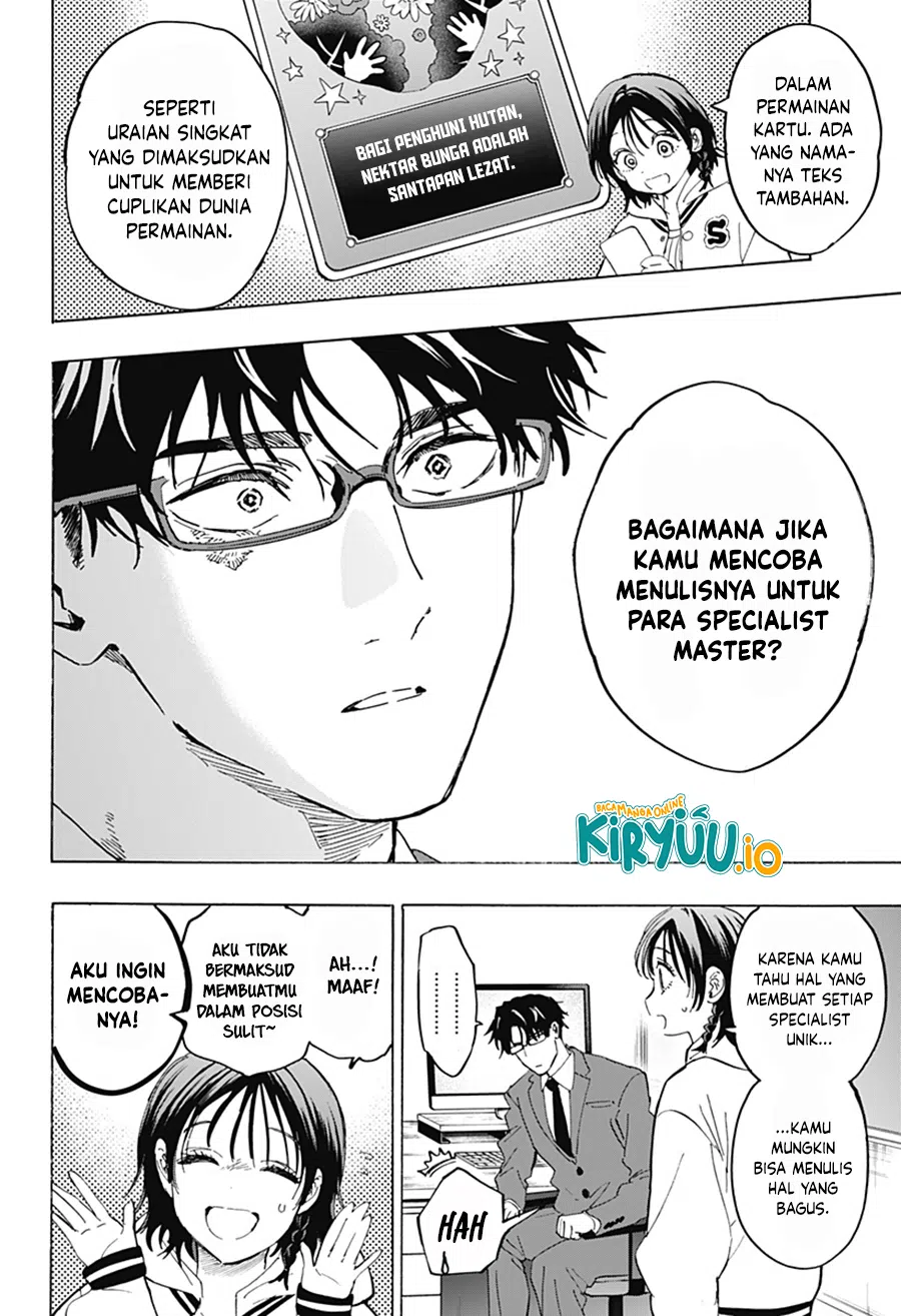 Marriagetoxin chapter 132 halaman 15