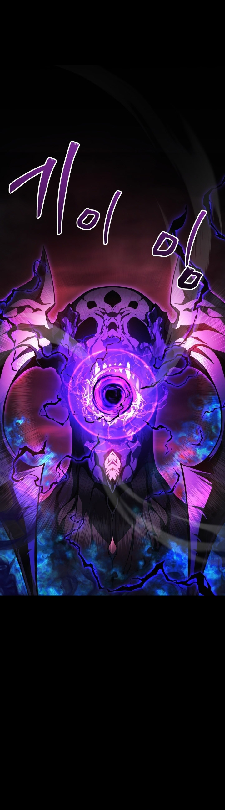 The Martial God Who Regressed Back to Level 2 Chapter 1 – halaman 13