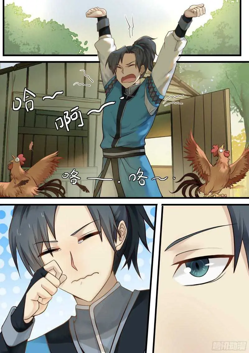Halaman 4 dari Martial Peak Chapter 1