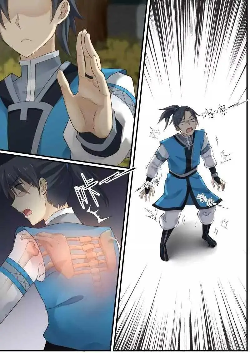 Halaman 3 dari Martial Peak Chapter 10