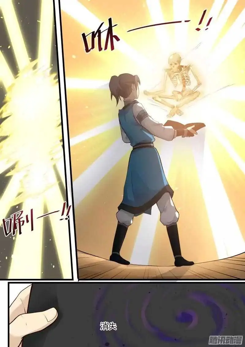 Halaman 8 dari Martial Peak Chapter 7