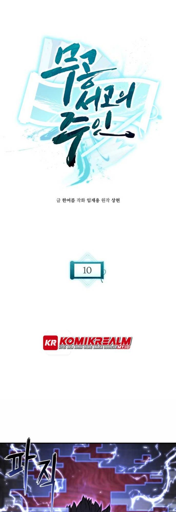 Halaman 2 dari Master of the Martial Arts Library Chapter 10