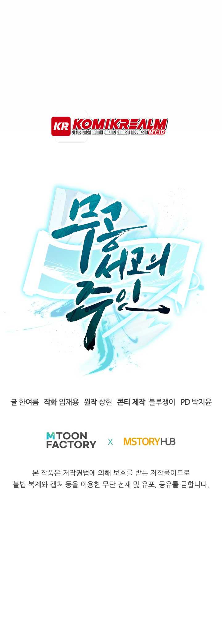 Halaman 76 dari Master of the Martial Arts Library Chapter 14