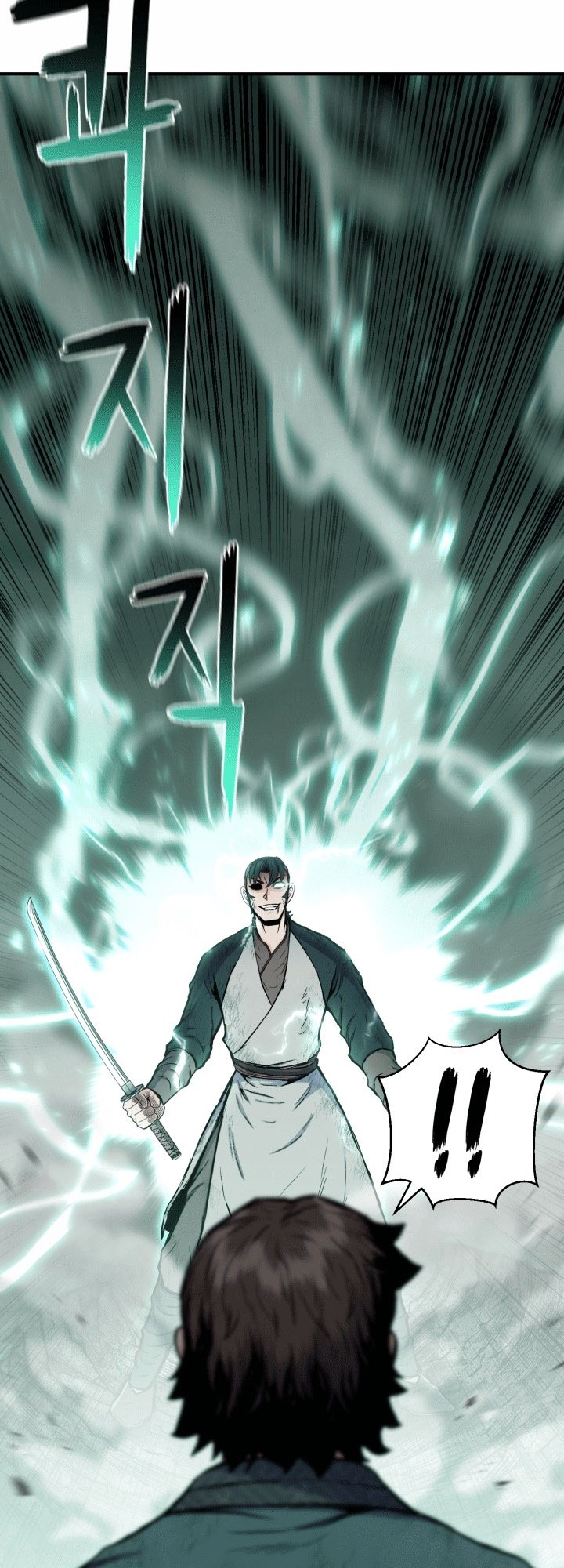 Halaman 82 dari Master of the Martial Arts Library Chapter 17