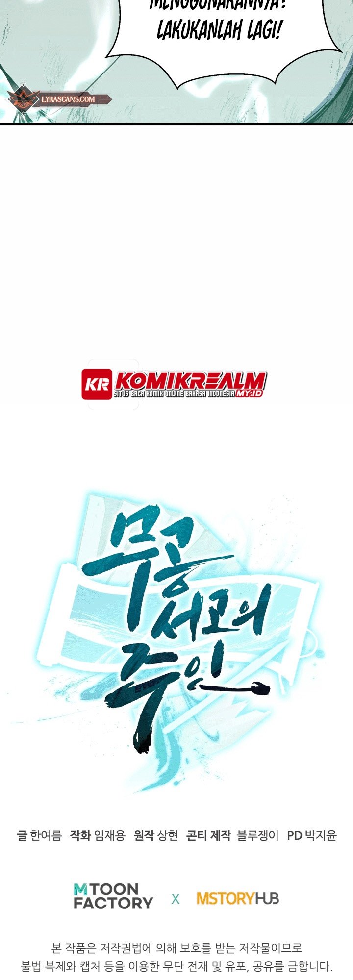 Halaman 84 dari Master of the Martial Arts Library Chapter 17