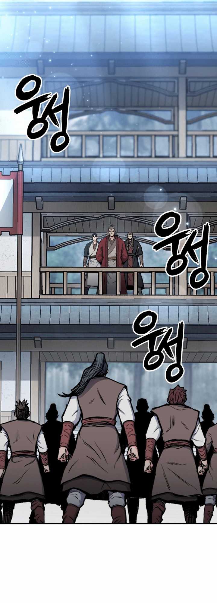 Halaman 35 dari Master of the Martial Arts Library Chapter 18