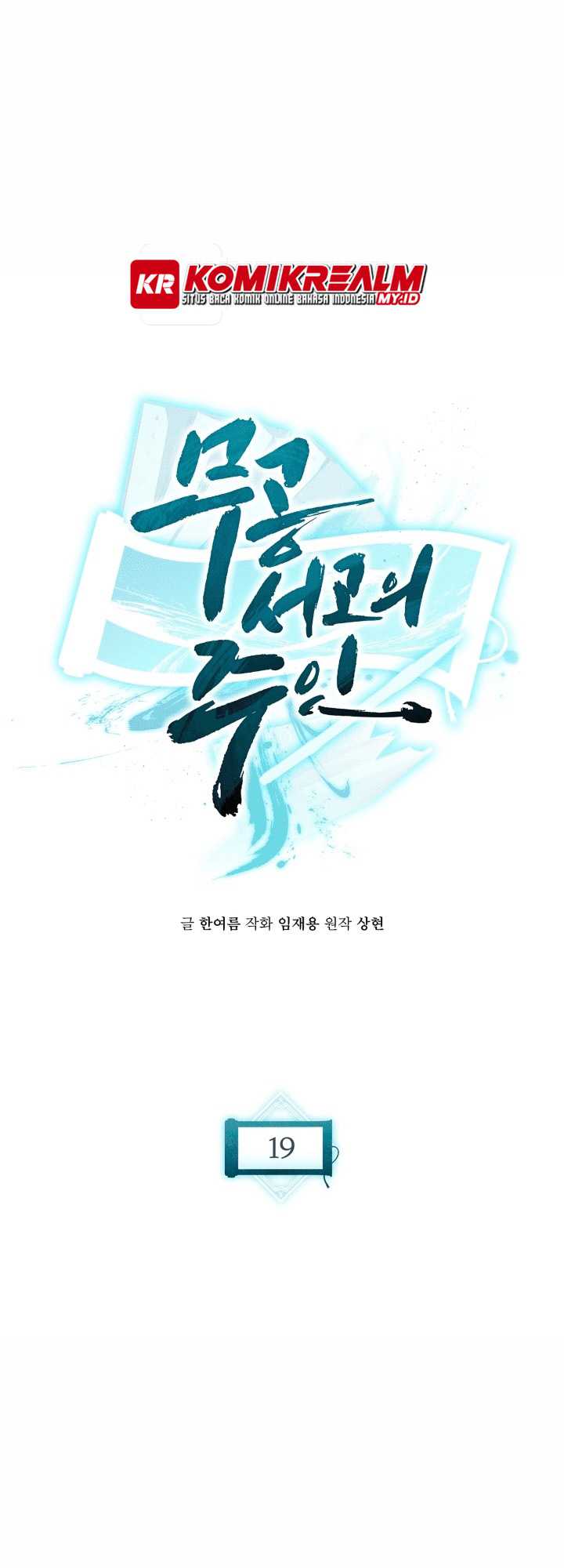 Halaman 45 dari Master of the Martial Arts Library Chapter 19