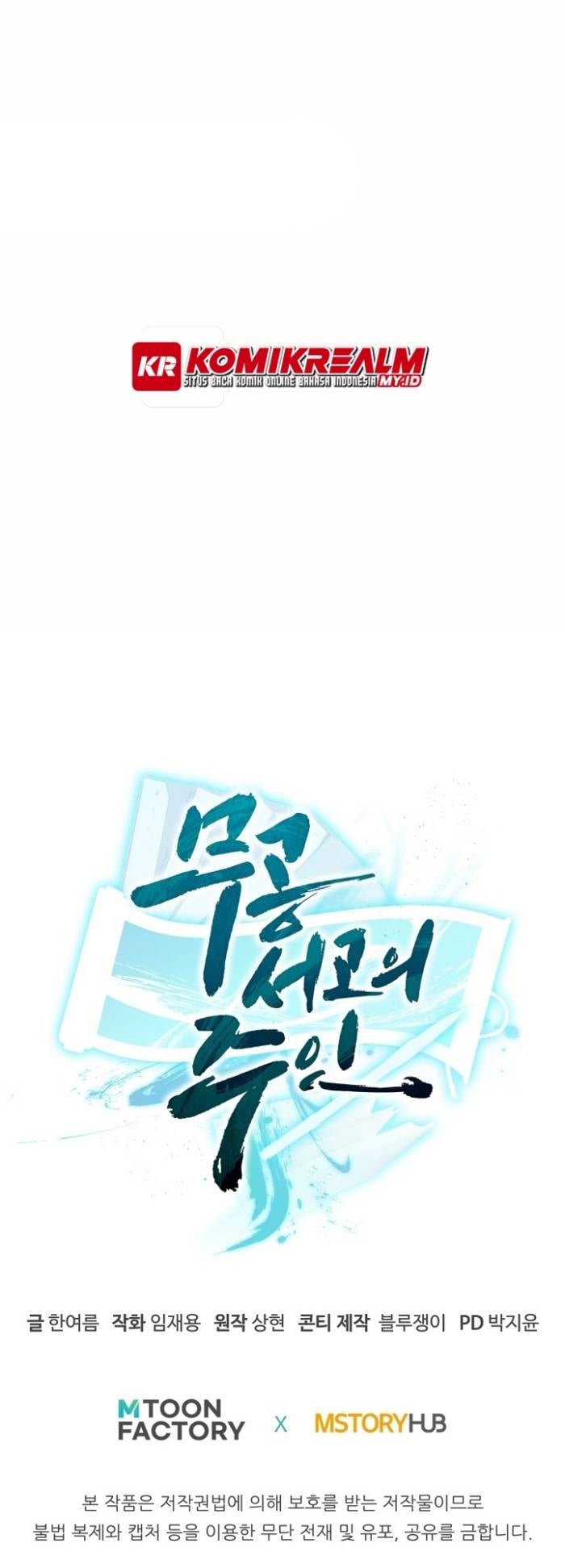 Halaman 72 dari Master of the Martial Arts Library Chapter 2