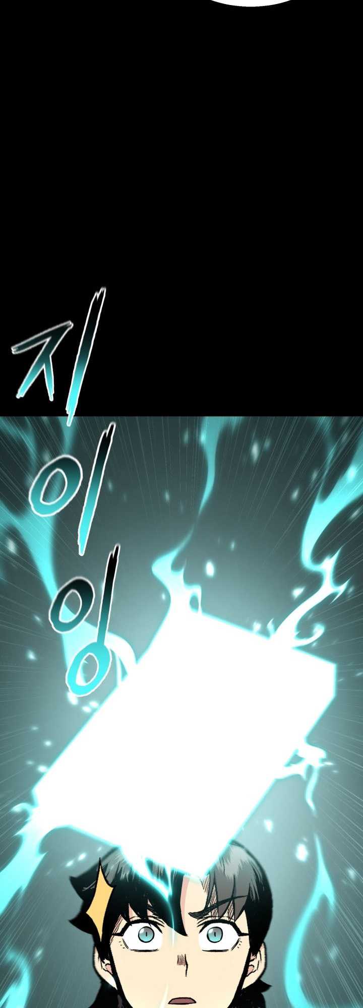 Halaman 14 dari Master of the Martial Arts Library Chapter 20