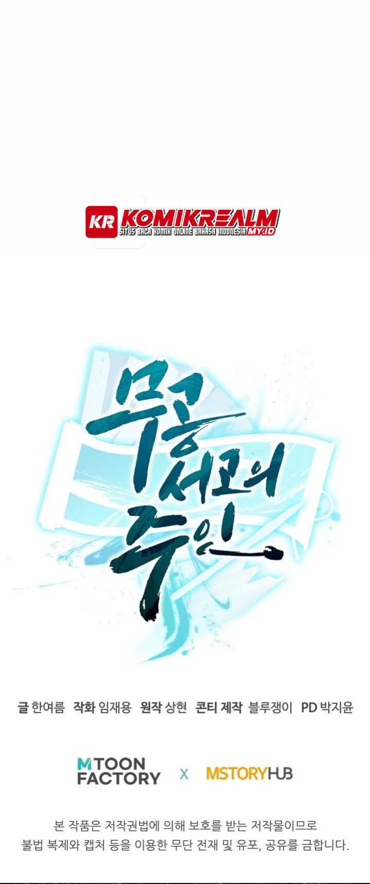 Halaman 82 dari Master of the Martial Arts Library Chapter 20