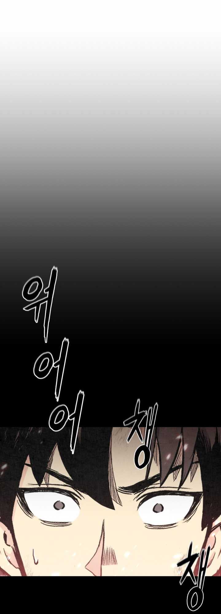 Halaman 17 dari Master of the Martial Arts Library Chapter 21