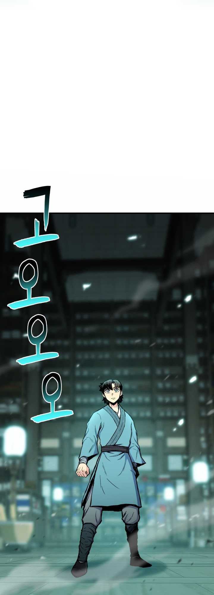 Halaman 78 dari Master of the Martial Arts Library Chapter 21