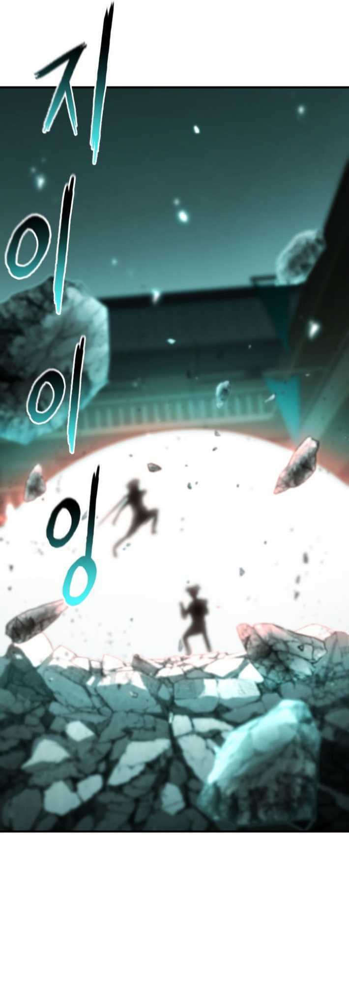 Halaman 127 dari Master of the Martial Arts Library Chapter 22