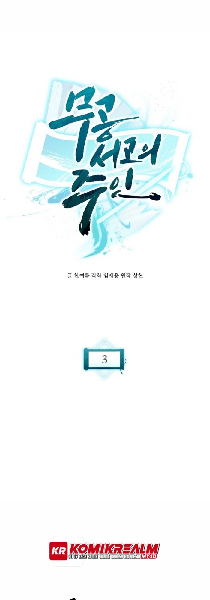 Halaman 10 dari Master of the Martial Arts Library Chapter 3